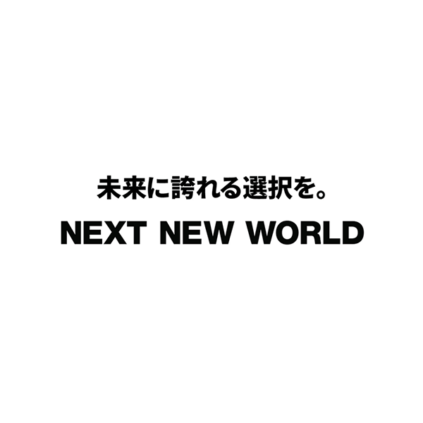 NEXT NEW WORLD 🇯🇵