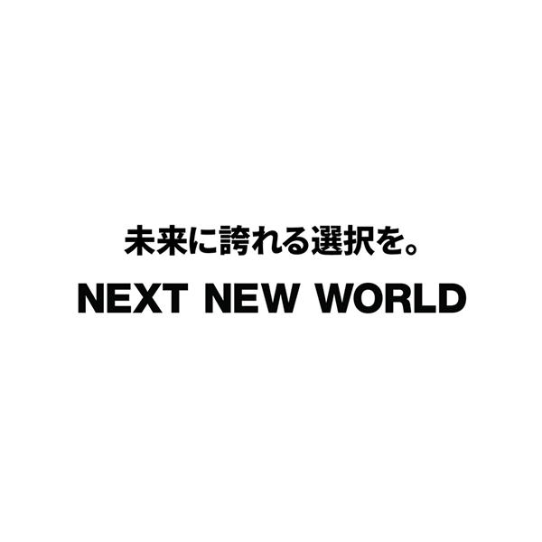 NEXT NEW WORLD🇯🇵